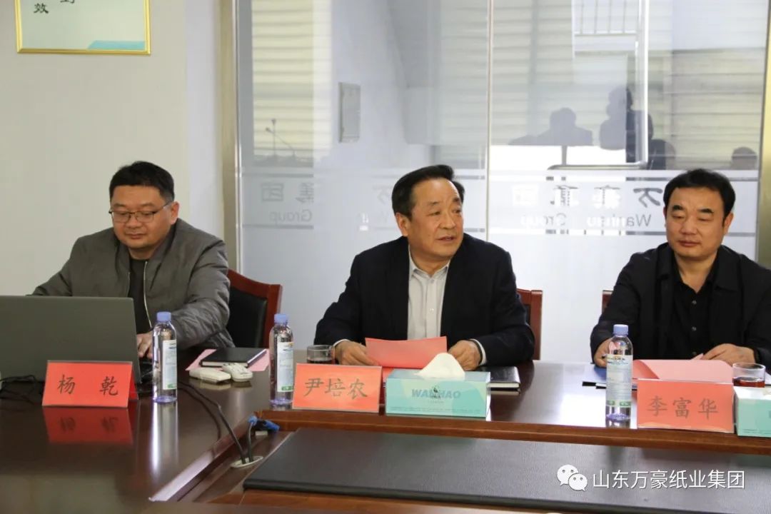 集团董事长尹培农主持召开上半年工作总结会