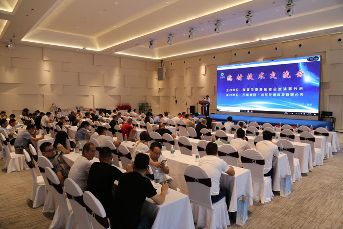 2018滤材技术交流会在温州成功举办